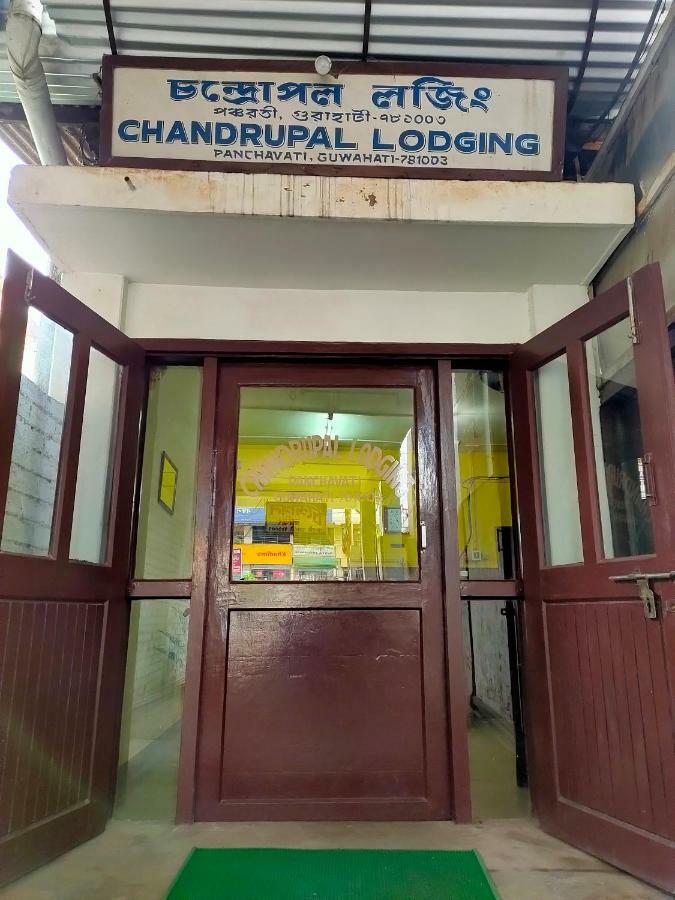 גווהטי Chandrupal Lodging מראה חיצוני תמונה